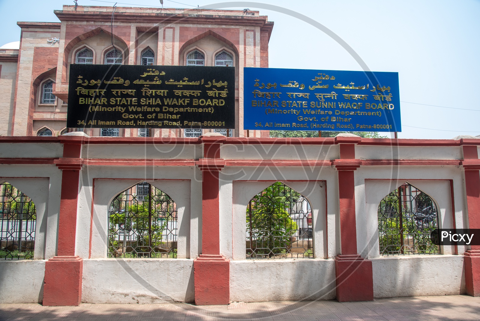 Govt Banner